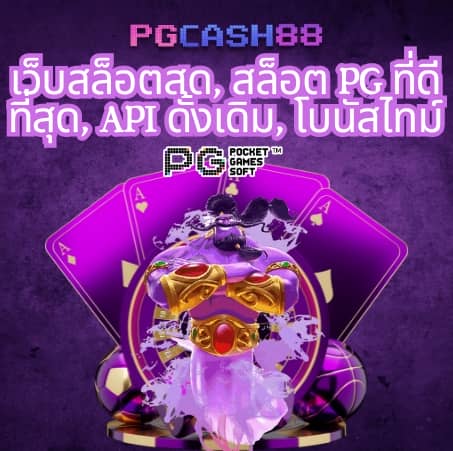 369joker wallet